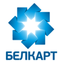 Белкарт